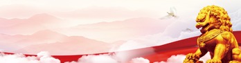 紀(jì)檢監(jiān)察審計(jì)